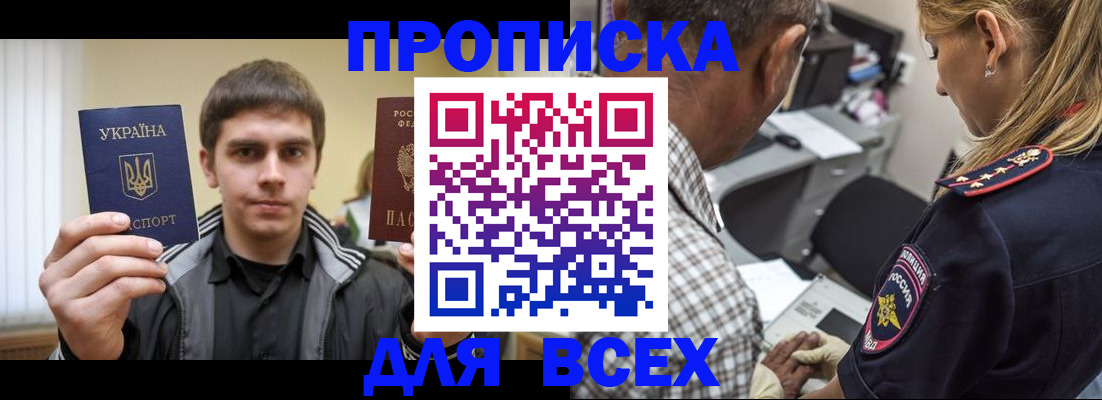 найти адрес прописки в Торопеце